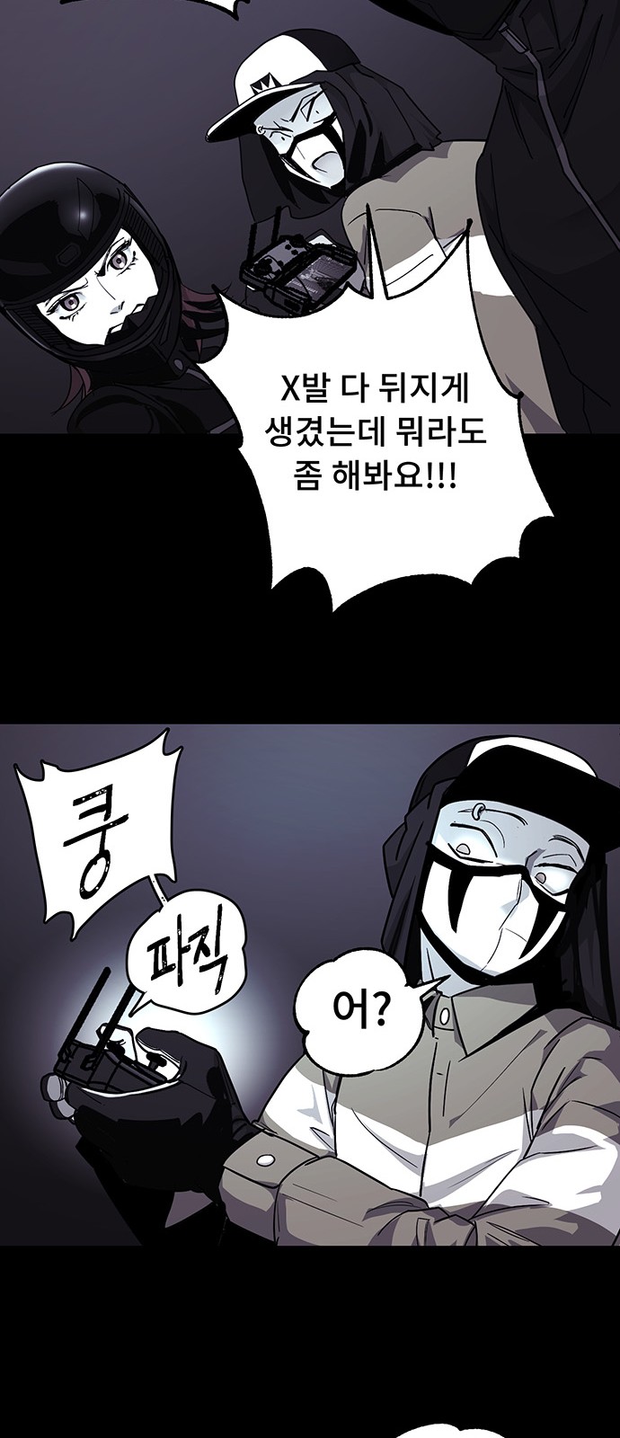 22 페이지