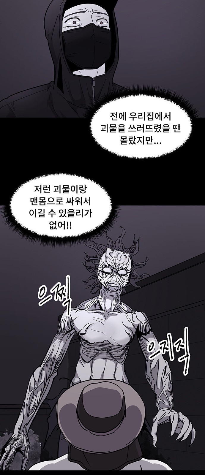 29 페이지