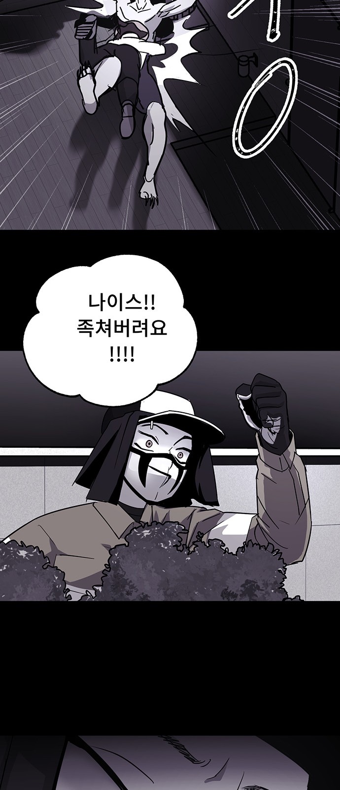 47 페이지
