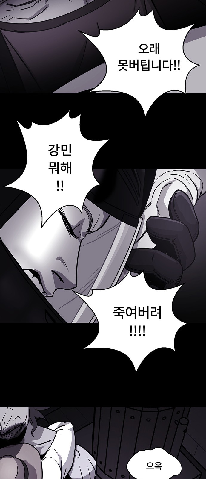 49 페이지