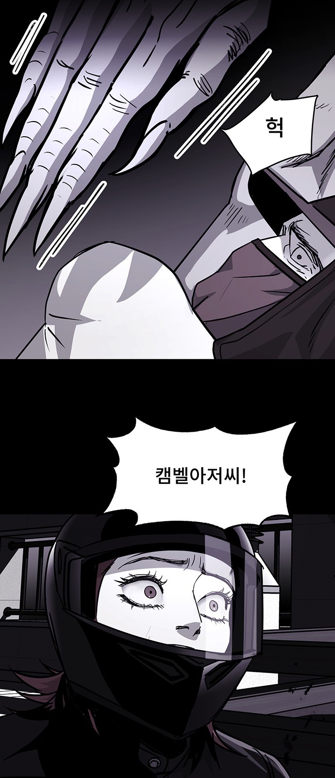 53 페이지
