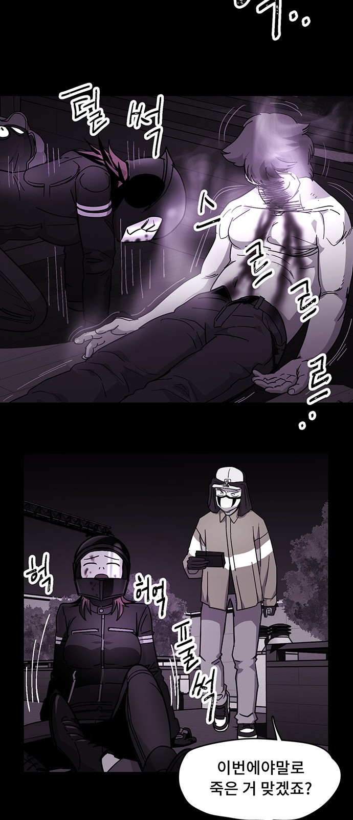 14 페이지
