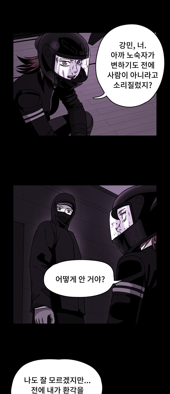 18 페이지