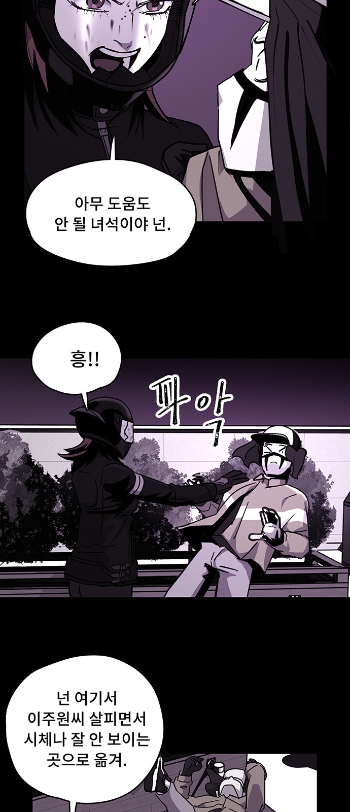 24 페이지