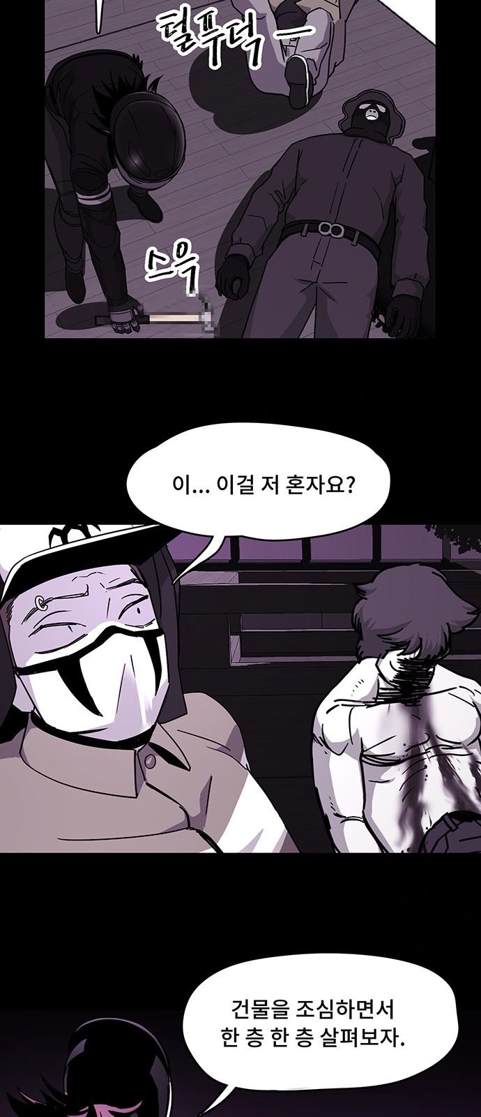 25 페이지