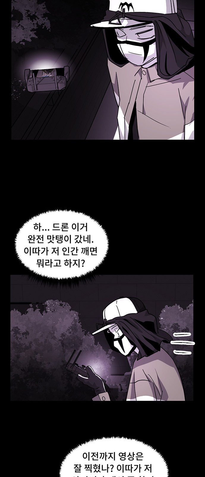 29 페이지