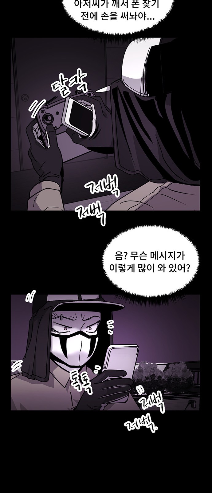 30 페이지