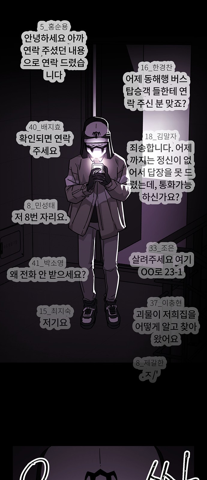 31 페이지