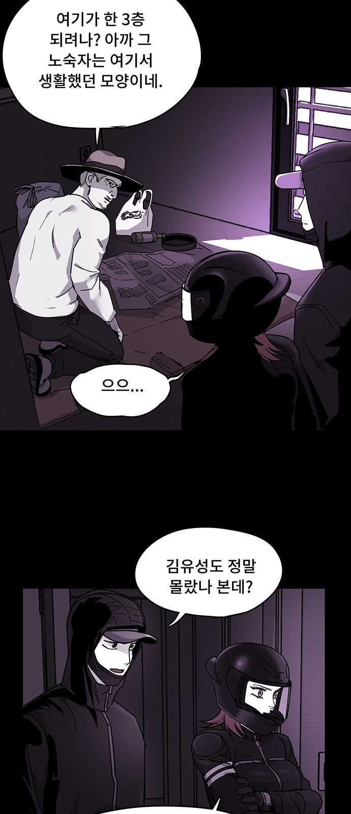 36 페이지