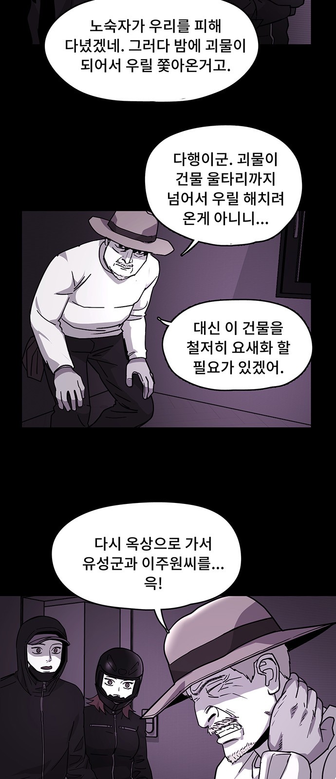 37 페이지