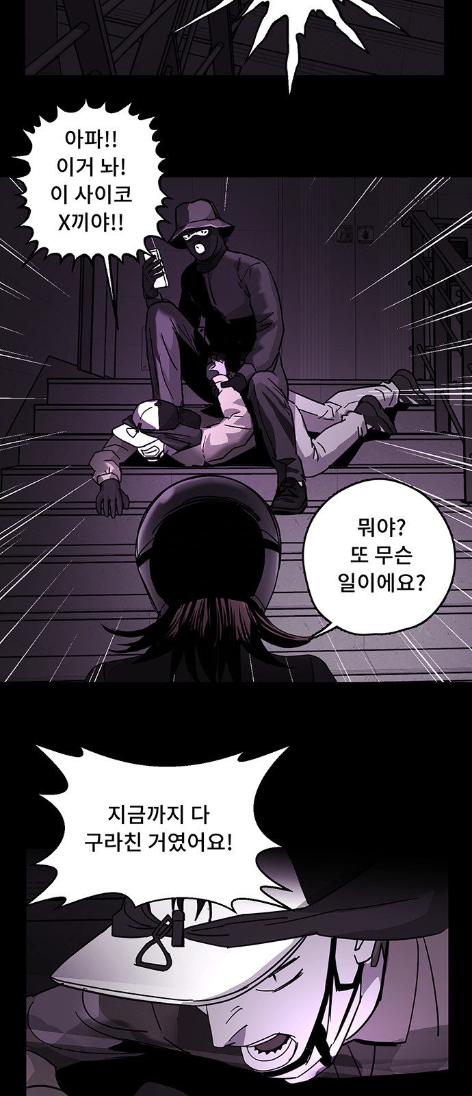 40 페이지