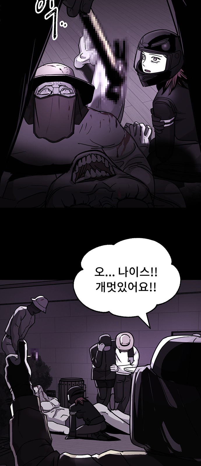 6 페이지