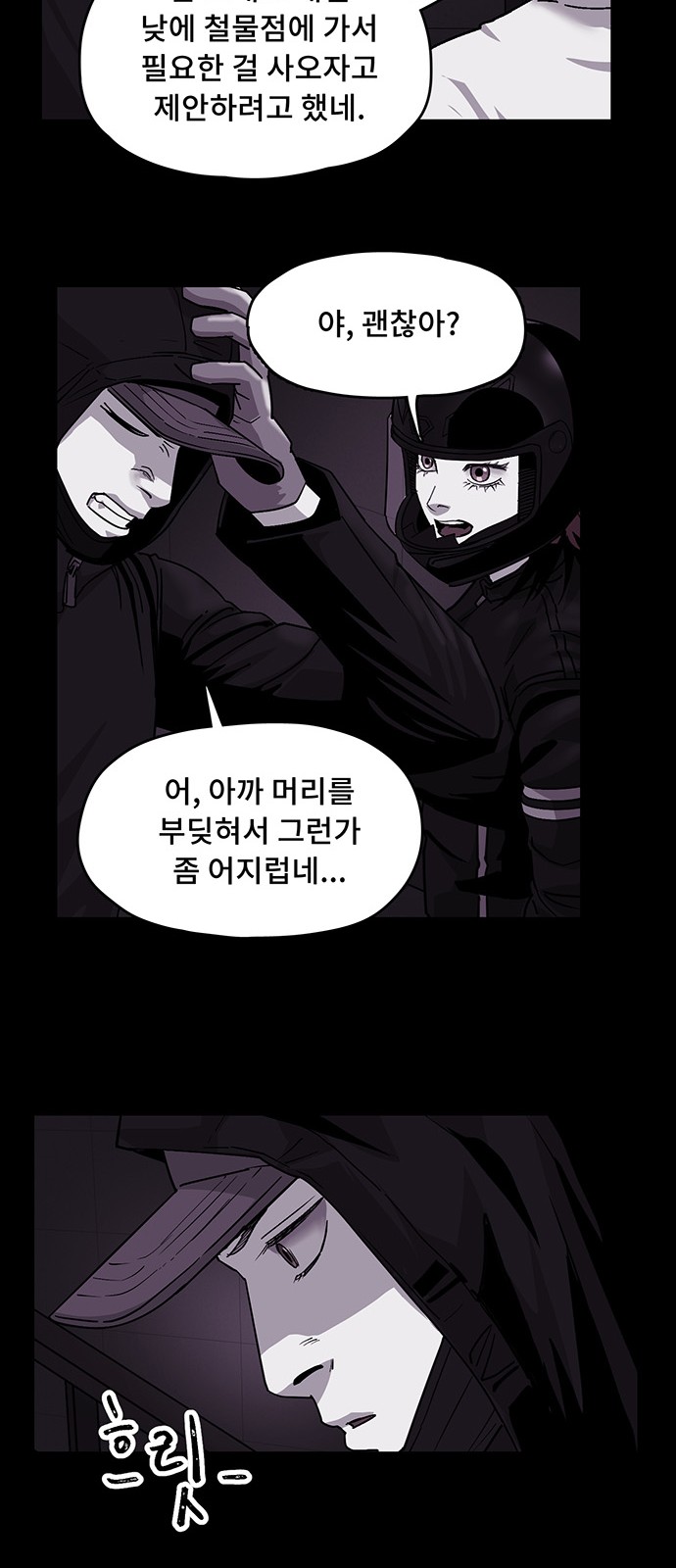 14 페이지