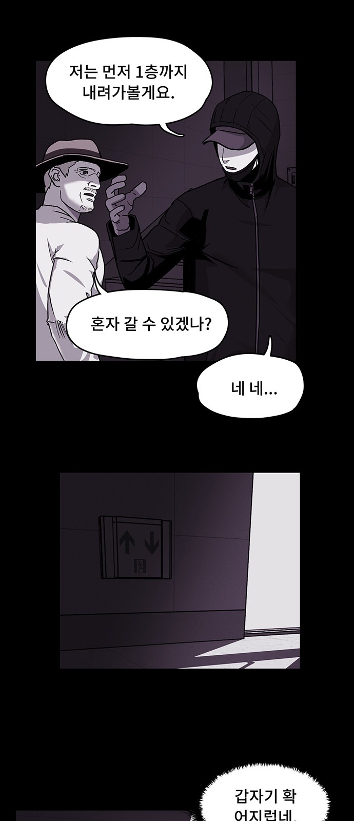 15 페이지