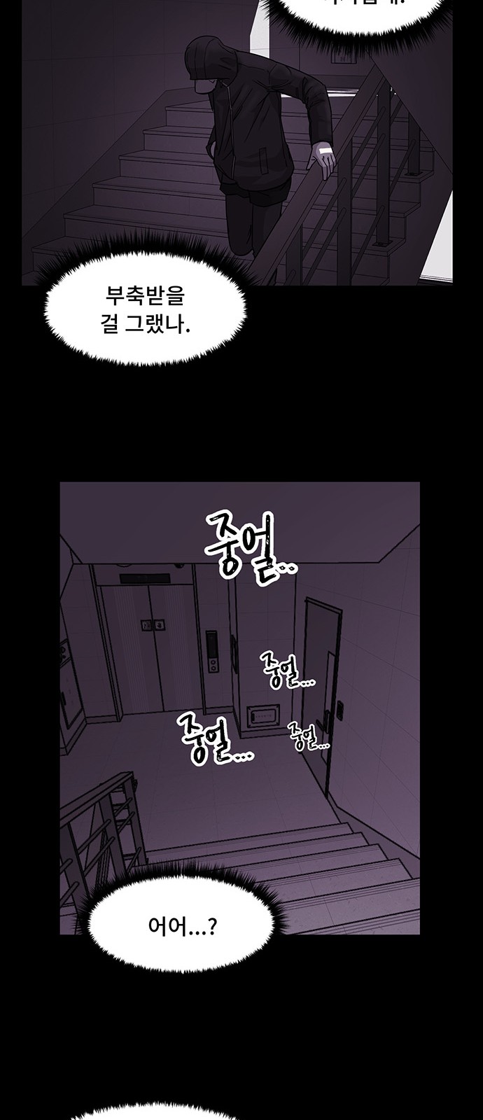 16 페이지