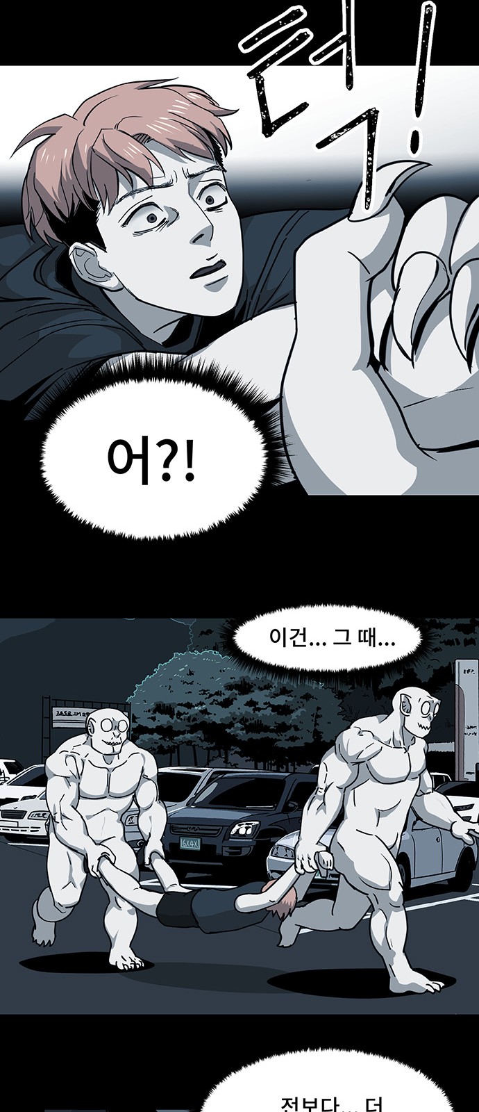 20 페이지