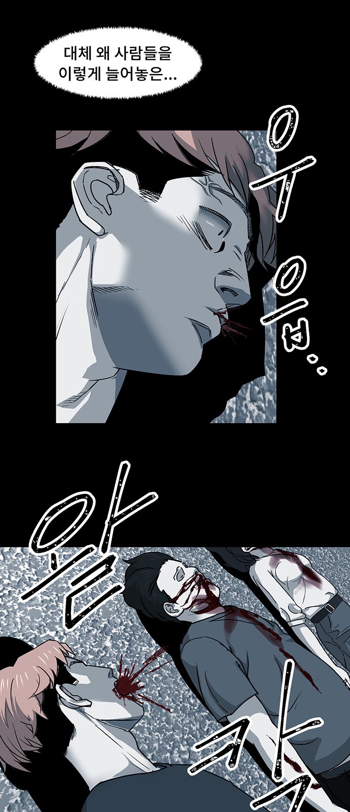 24 페이지