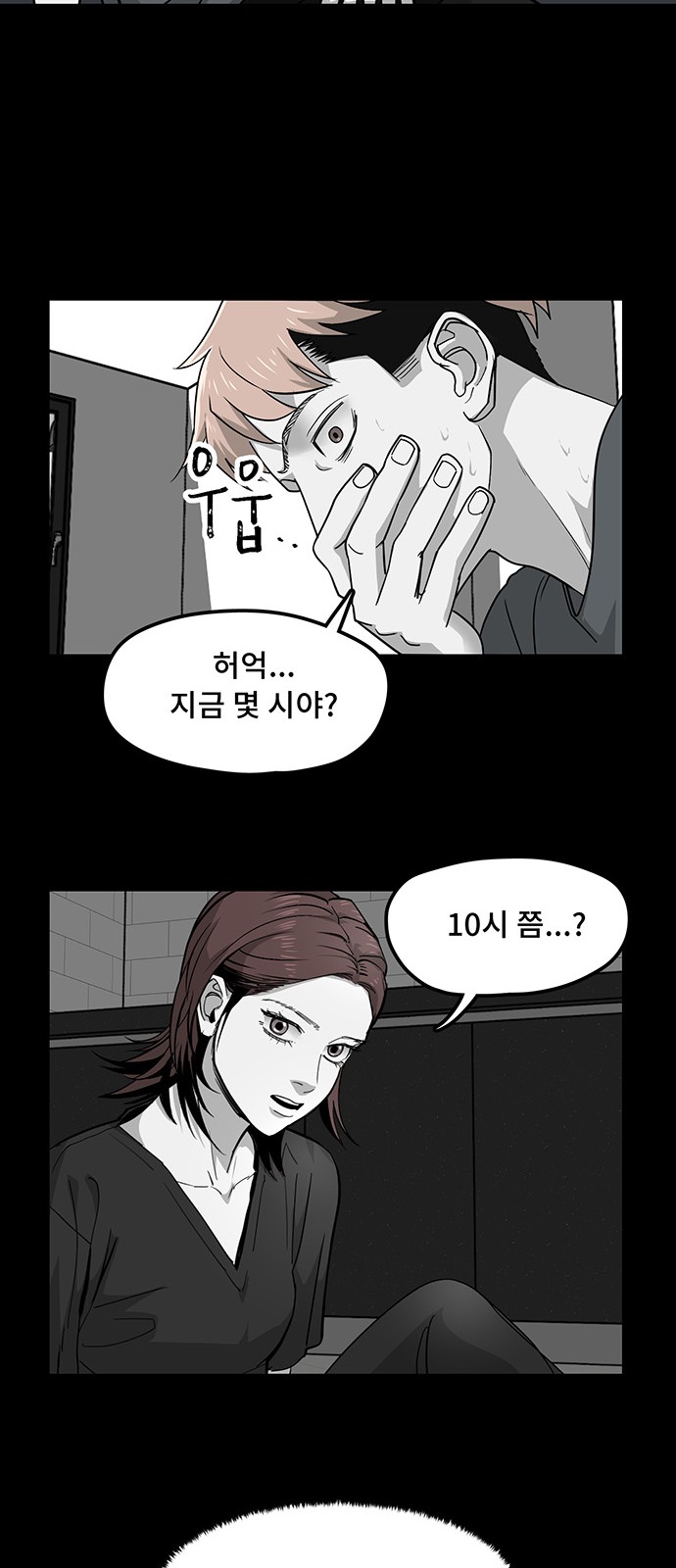 27 페이지