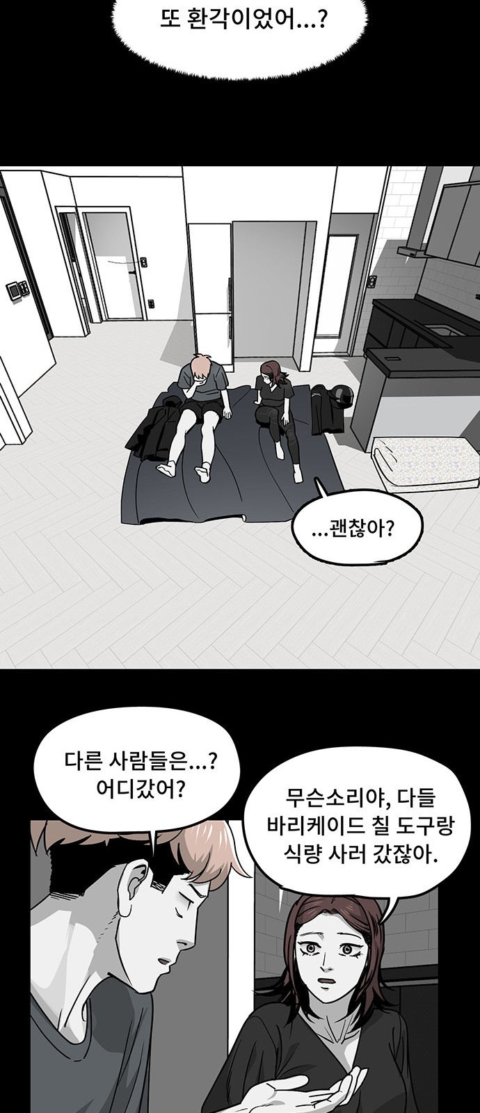 28 페이지