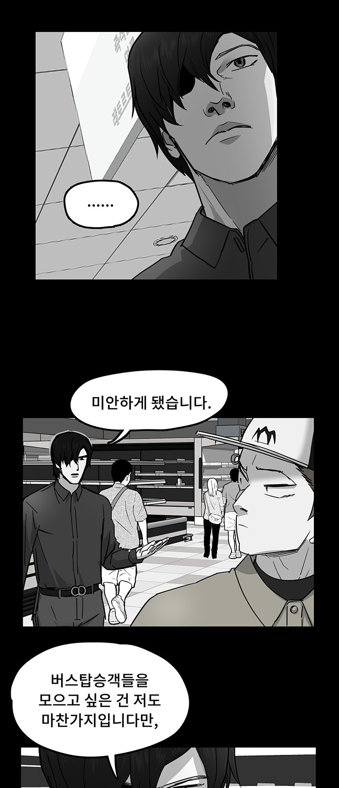 33 페이지