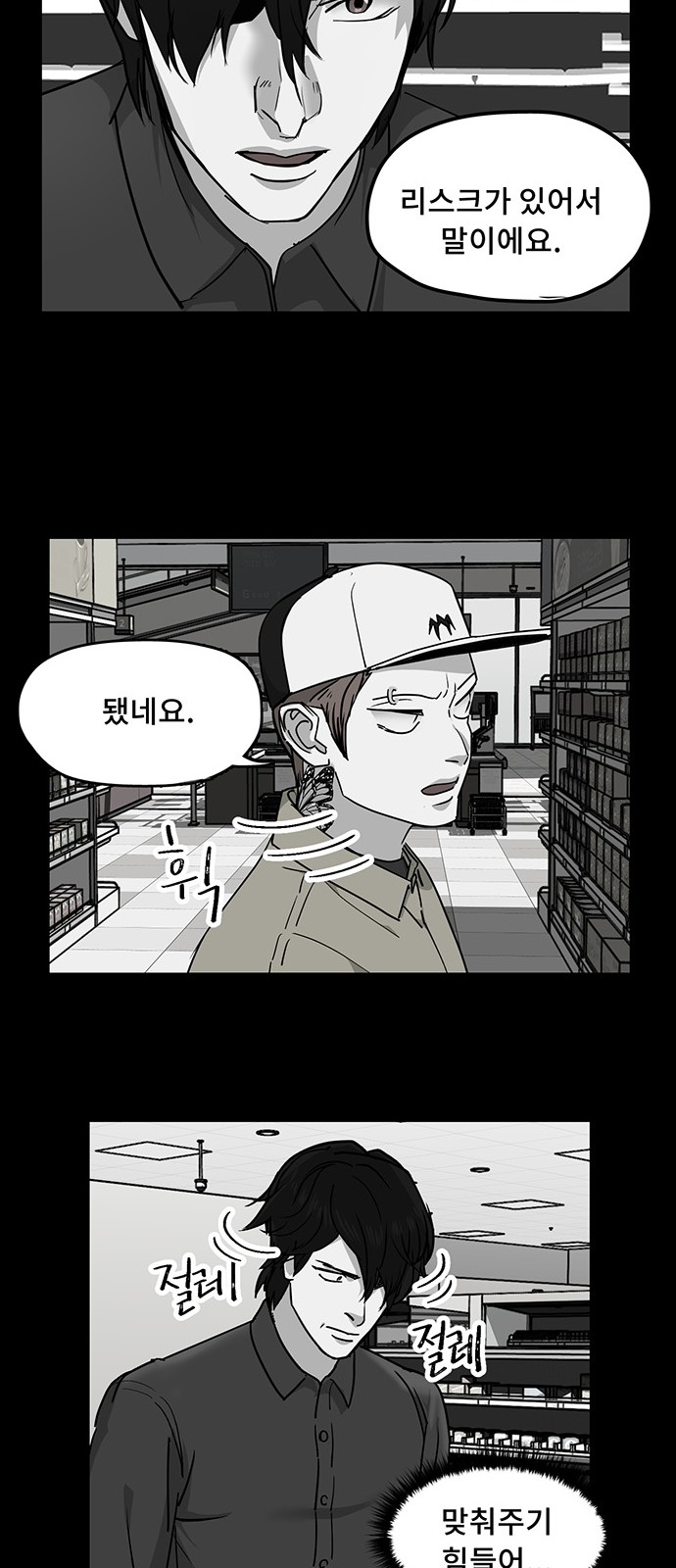 34 페이지