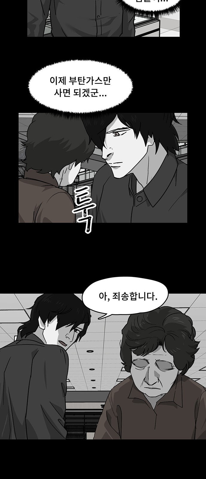 35 페이지
