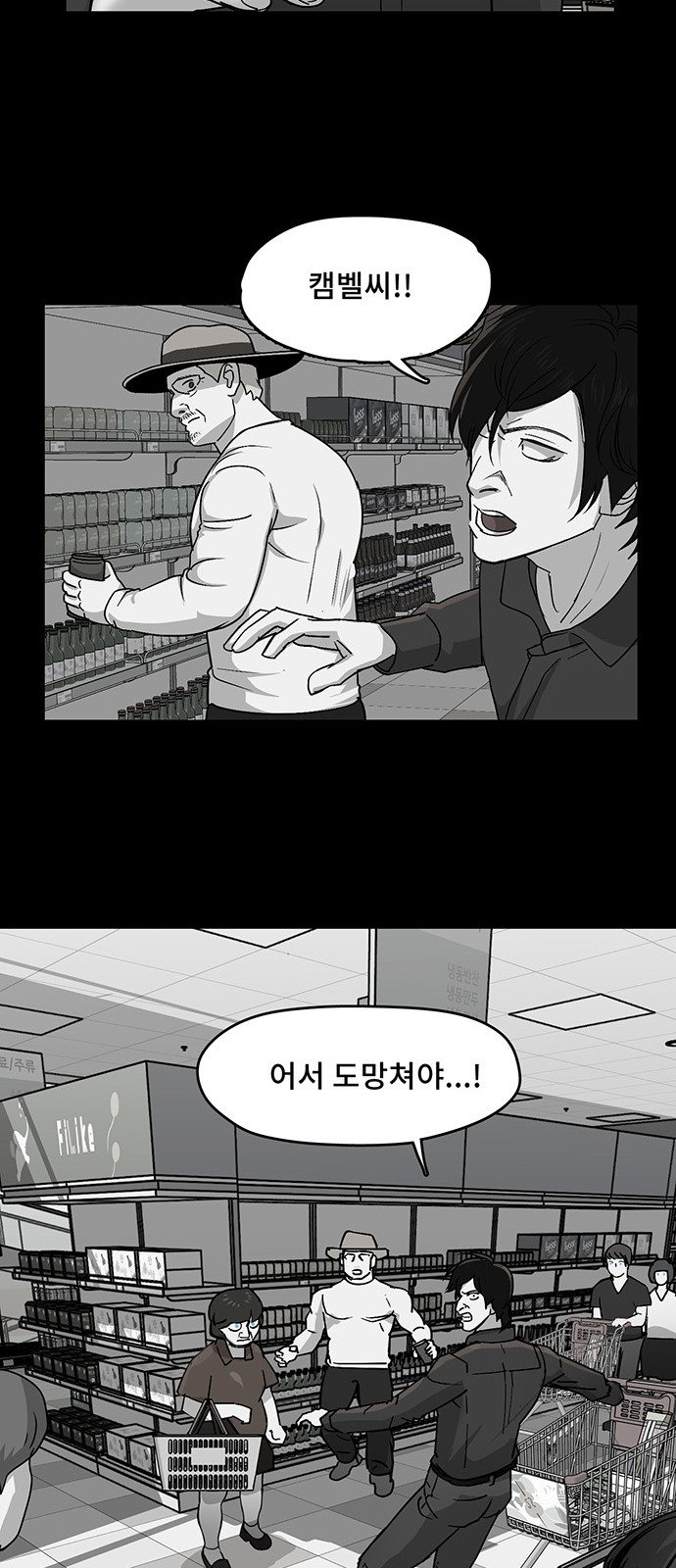 37 페이지