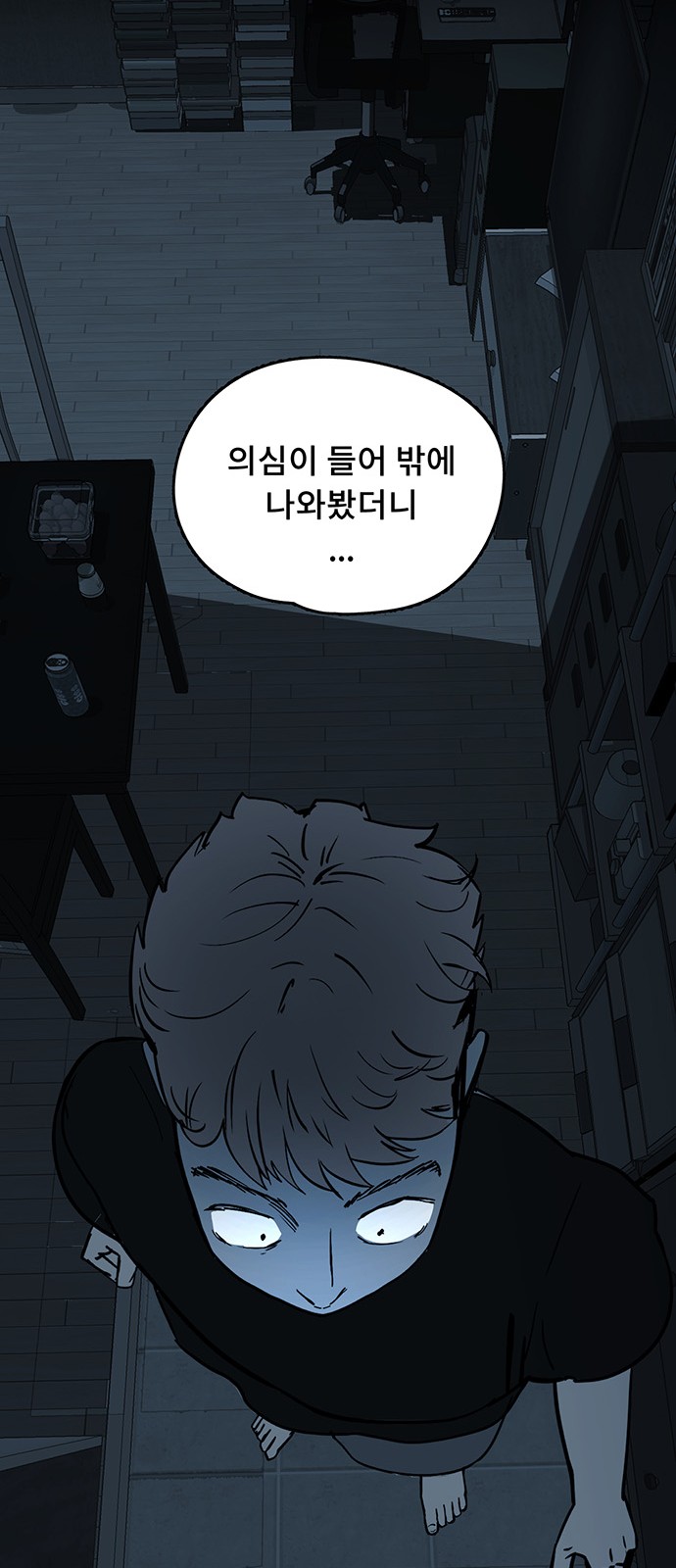 18 페이지