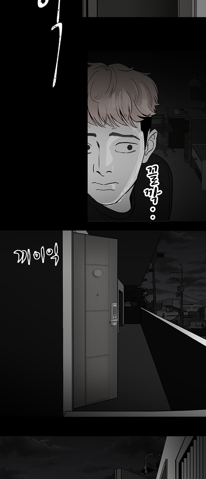28 페이지