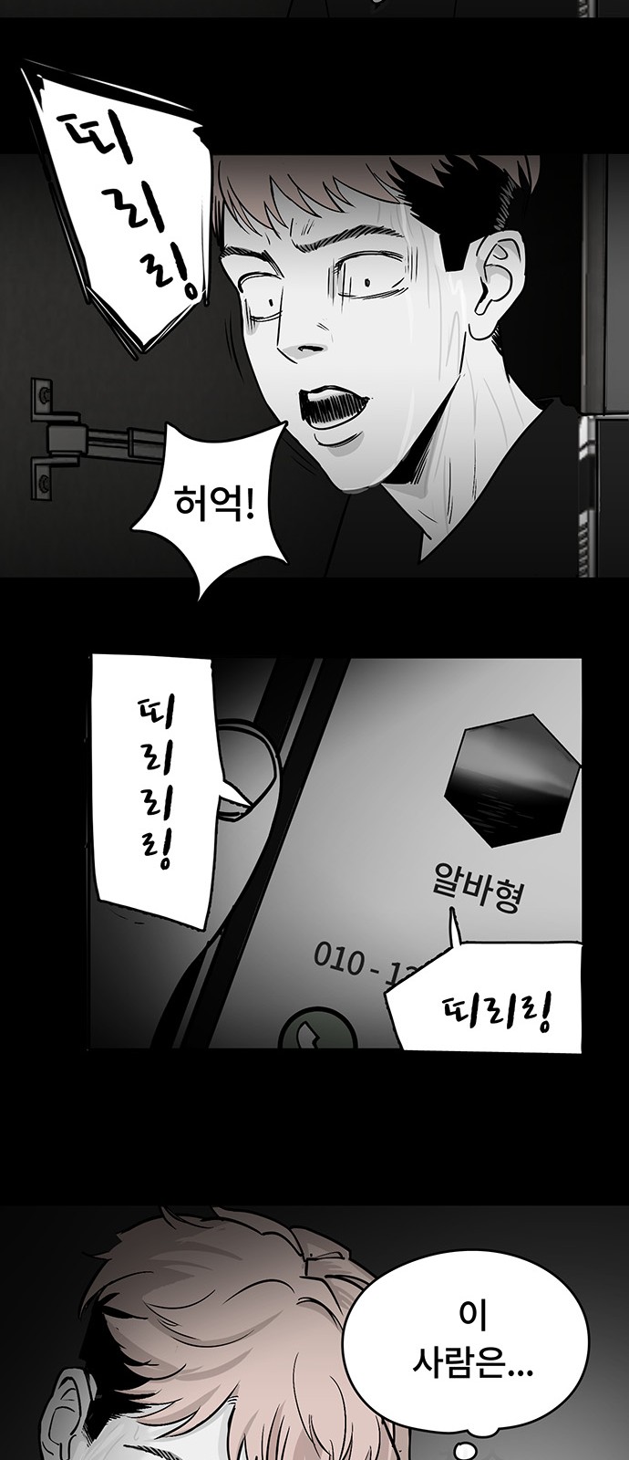 30 페이지