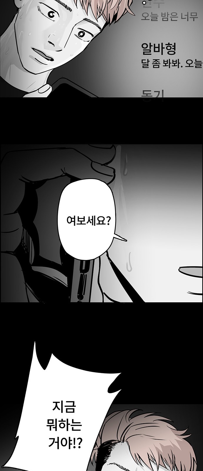 31 페이지