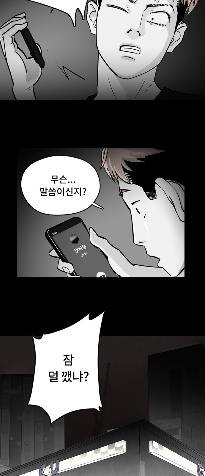 32 페이지