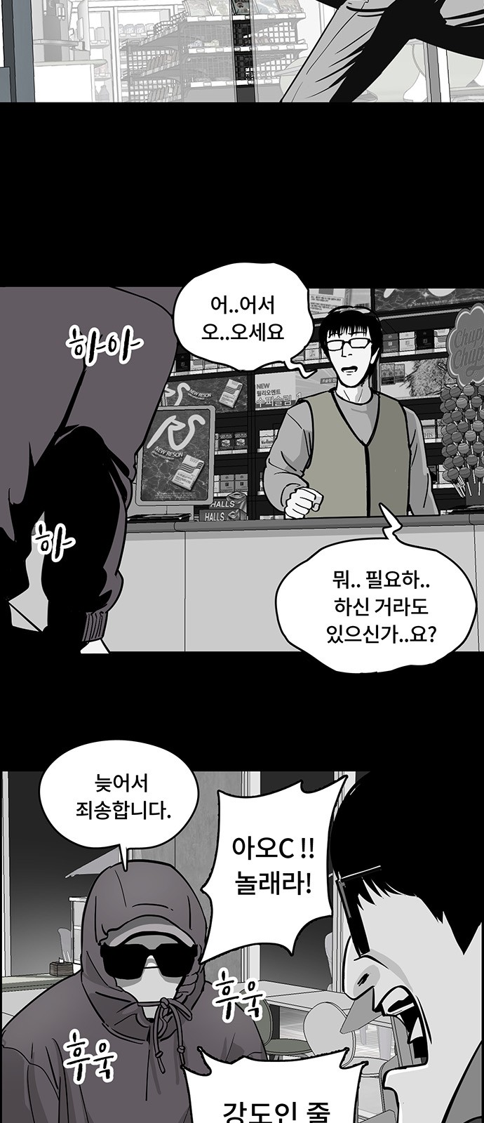 34 페이지