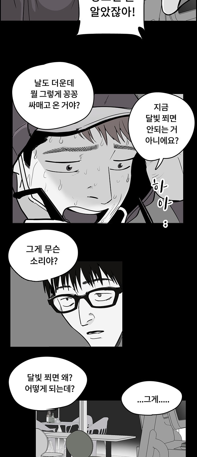 35 페이지