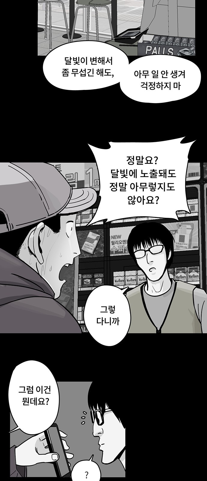 36 페이지