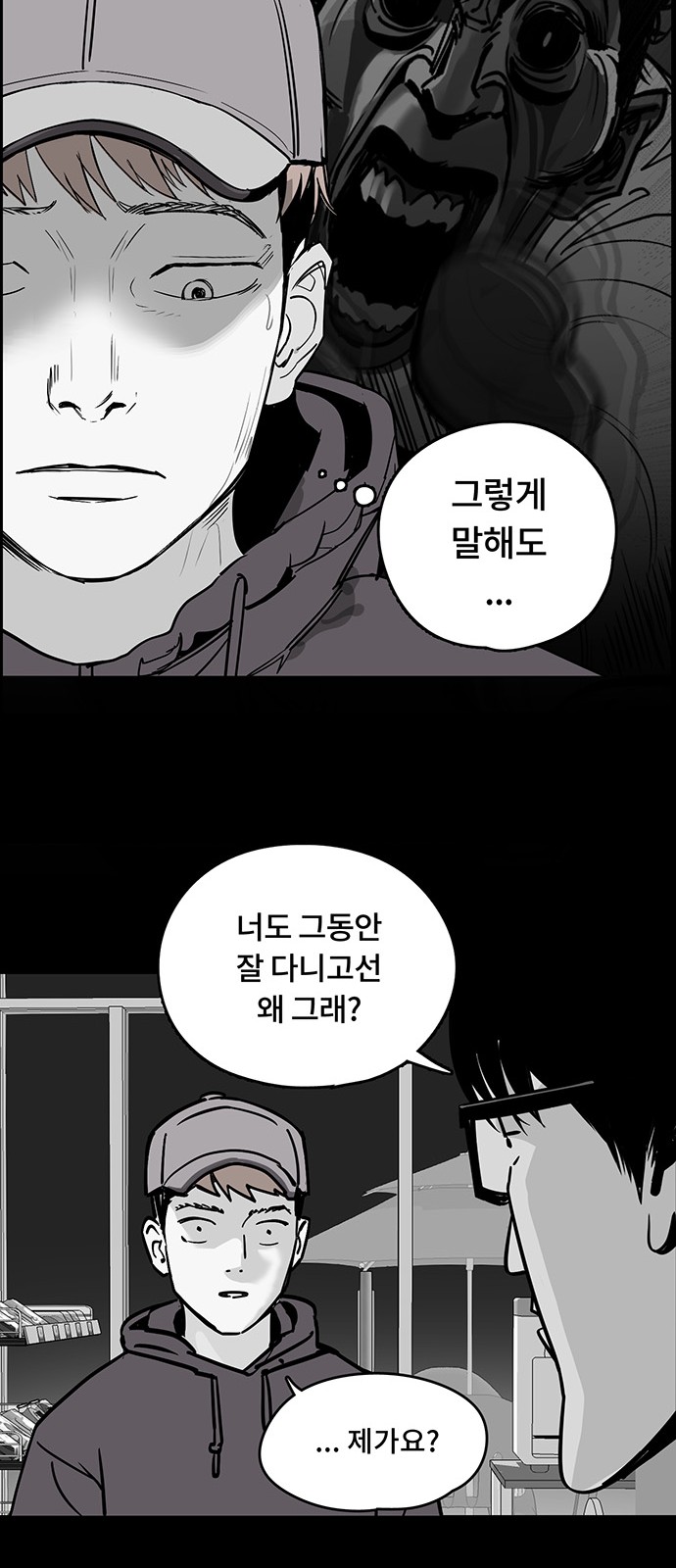 38 페이지