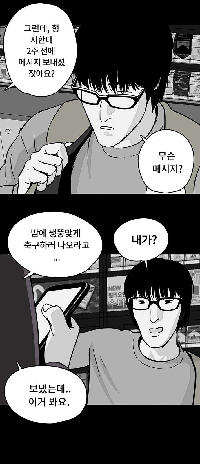 39 페이지
