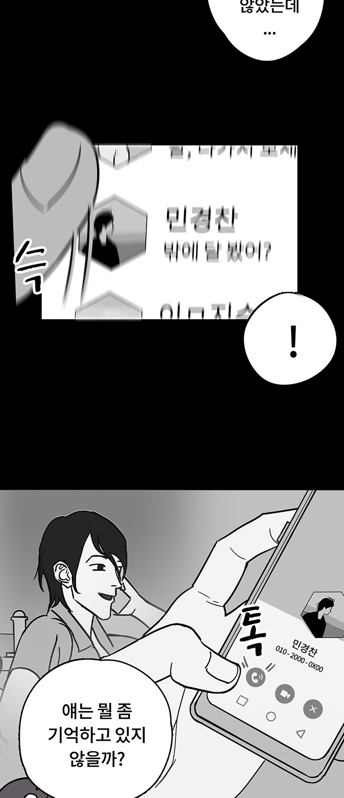 42 페이지