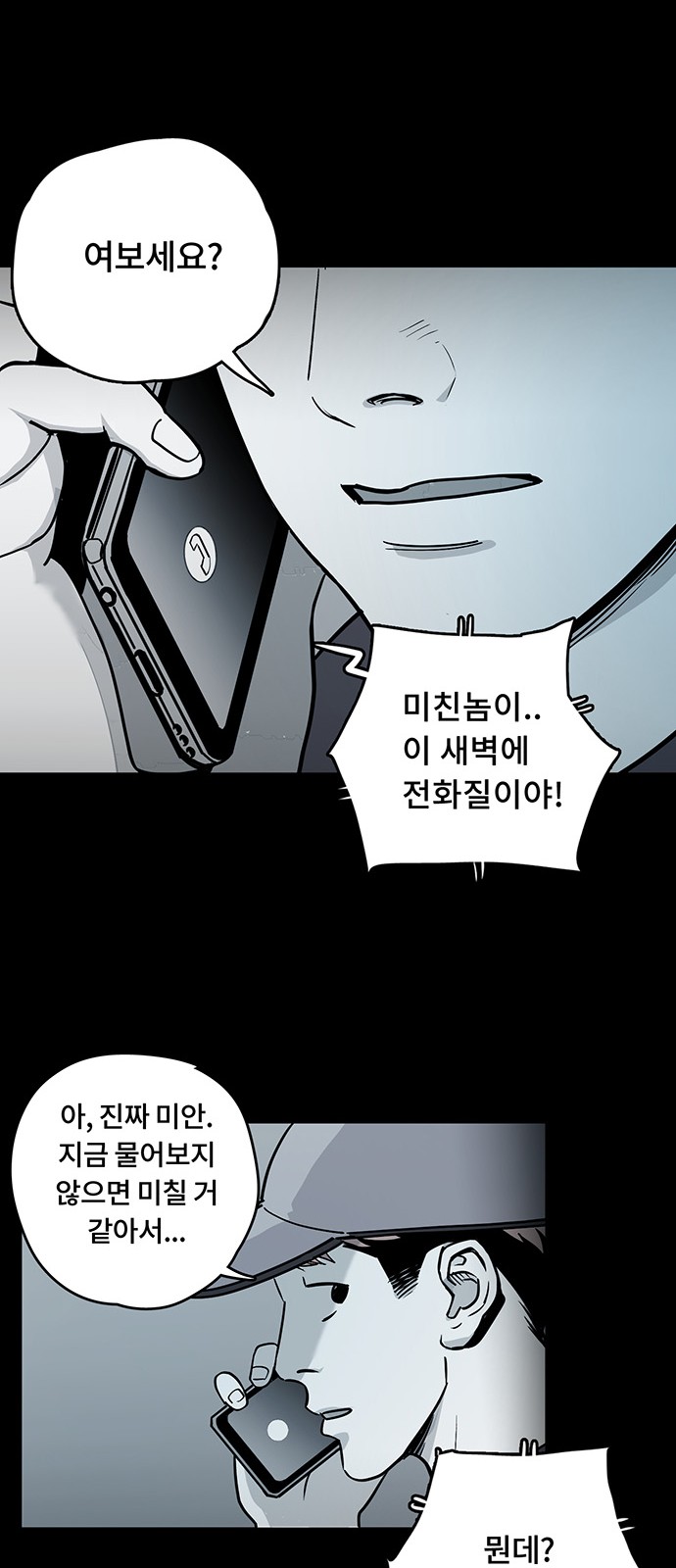 44 페이지