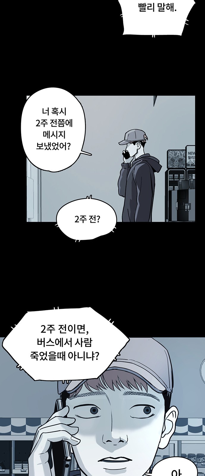 45 페이지