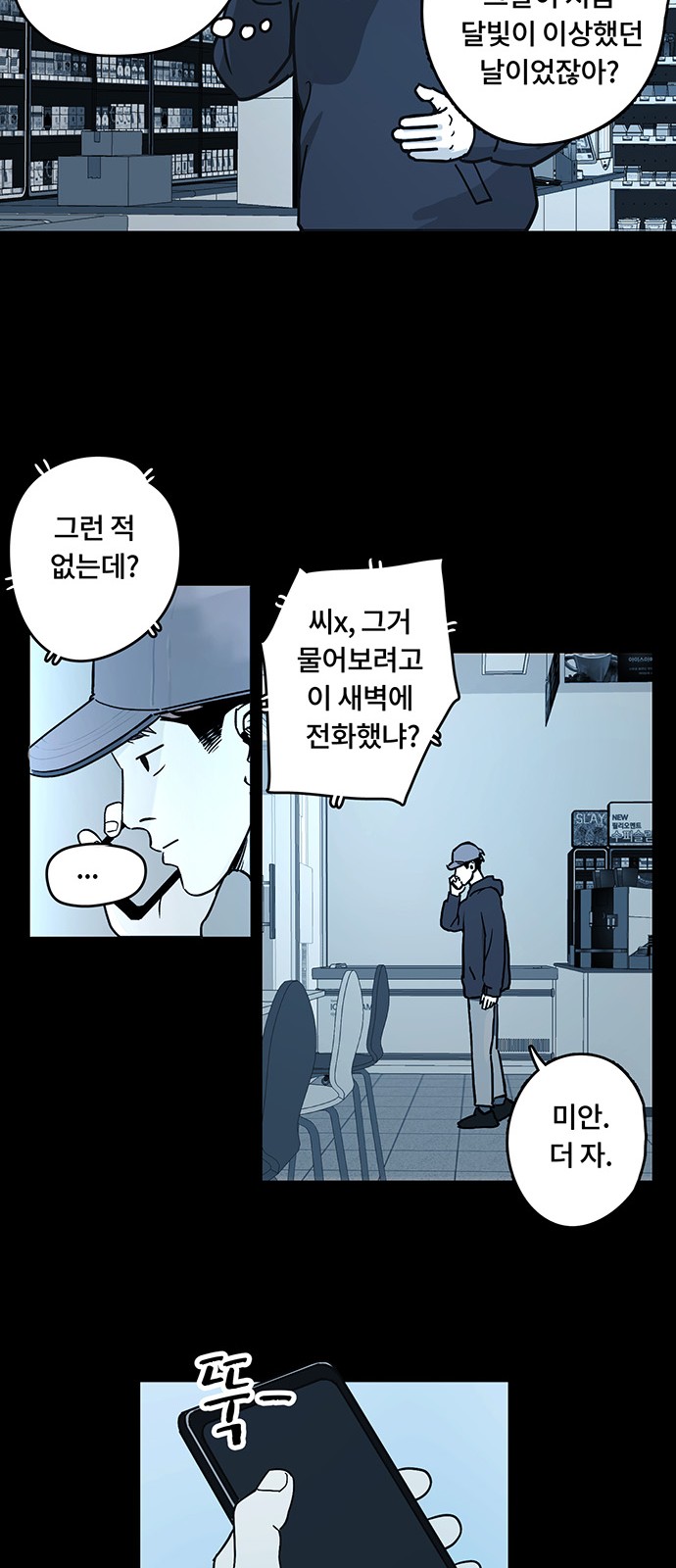 47 페이지