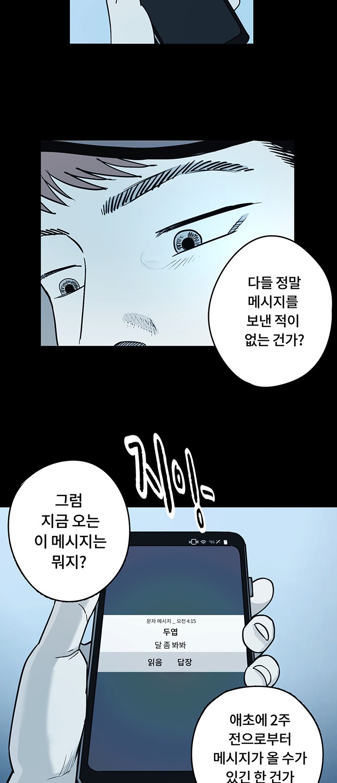 48 페이지
