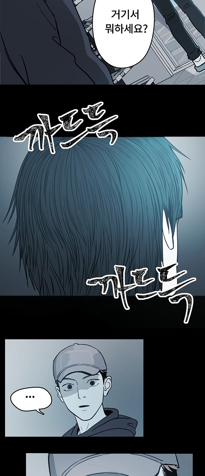 50 페이지