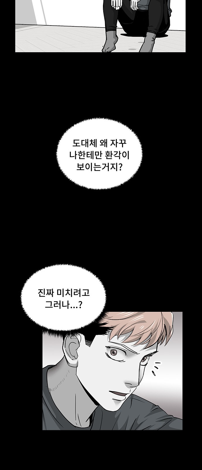 29 페이지