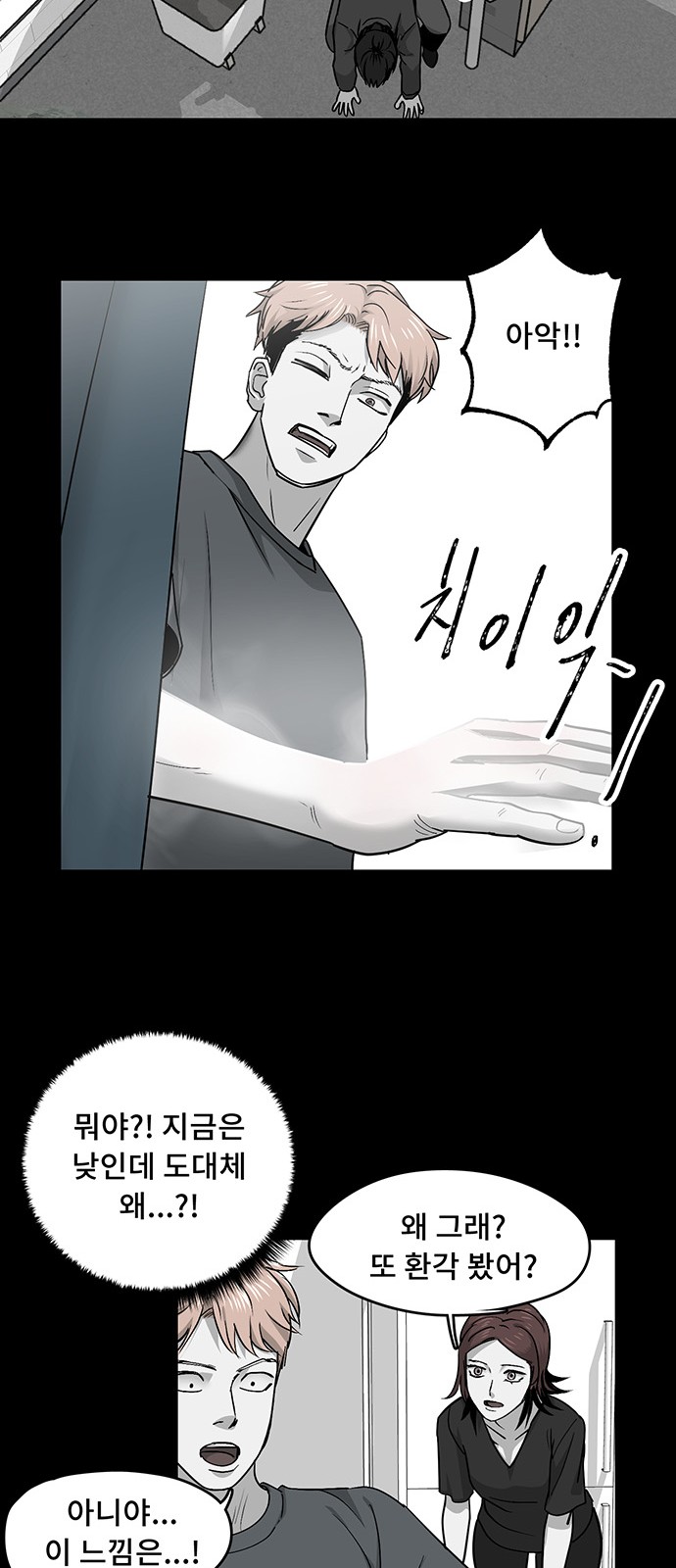 33 페이지