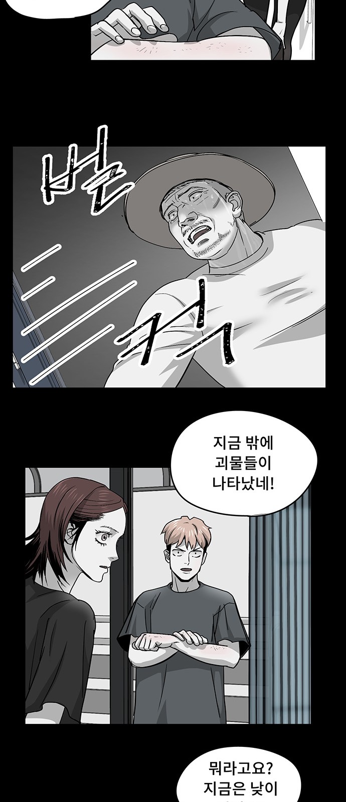34 페이지