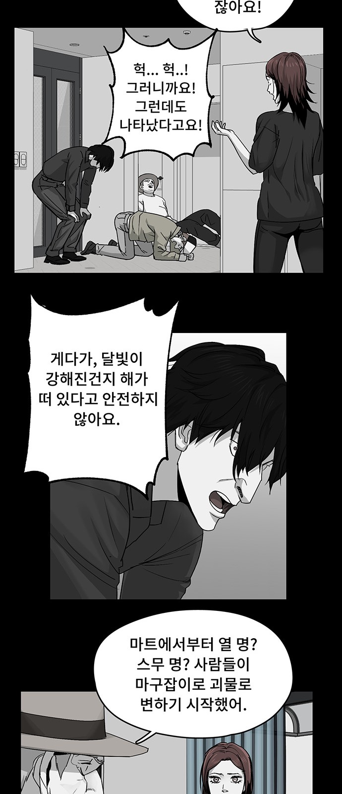 35 페이지