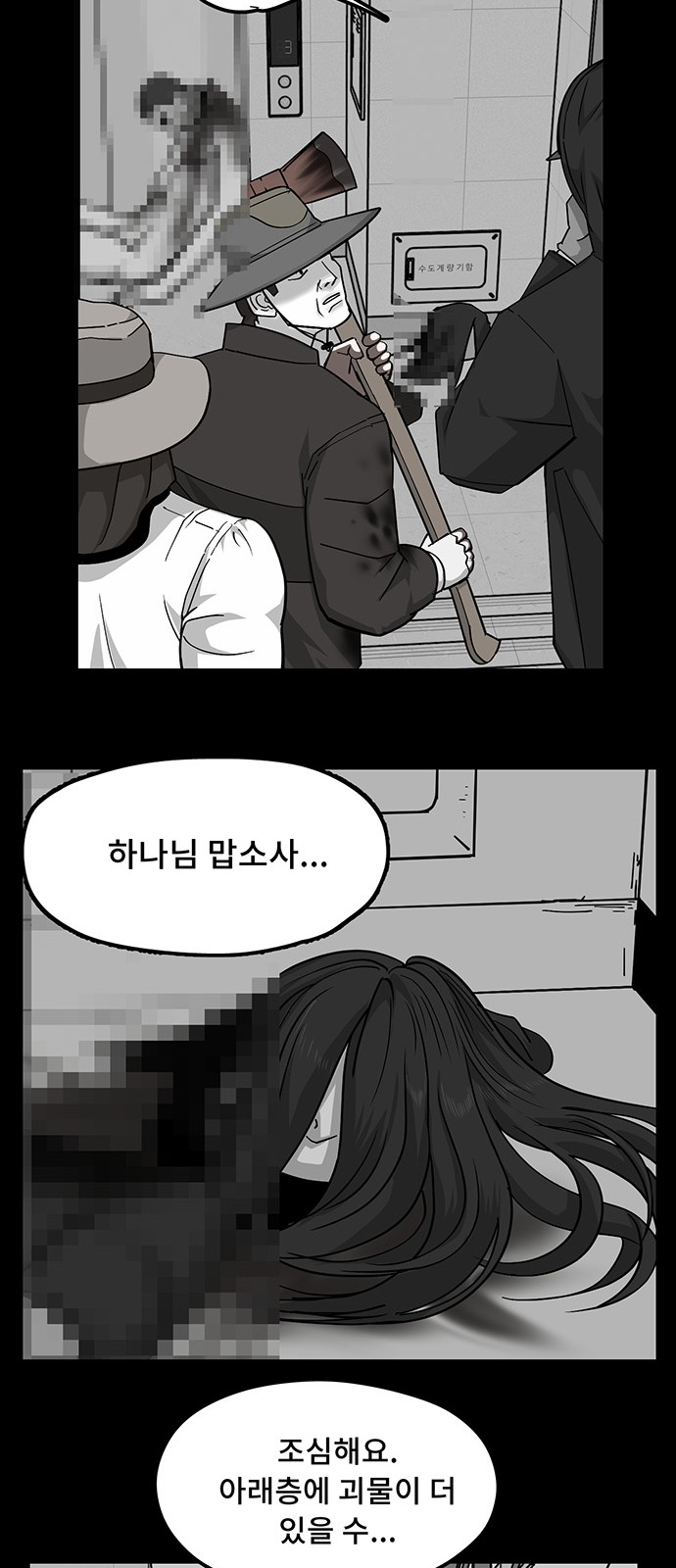 12 페이지
