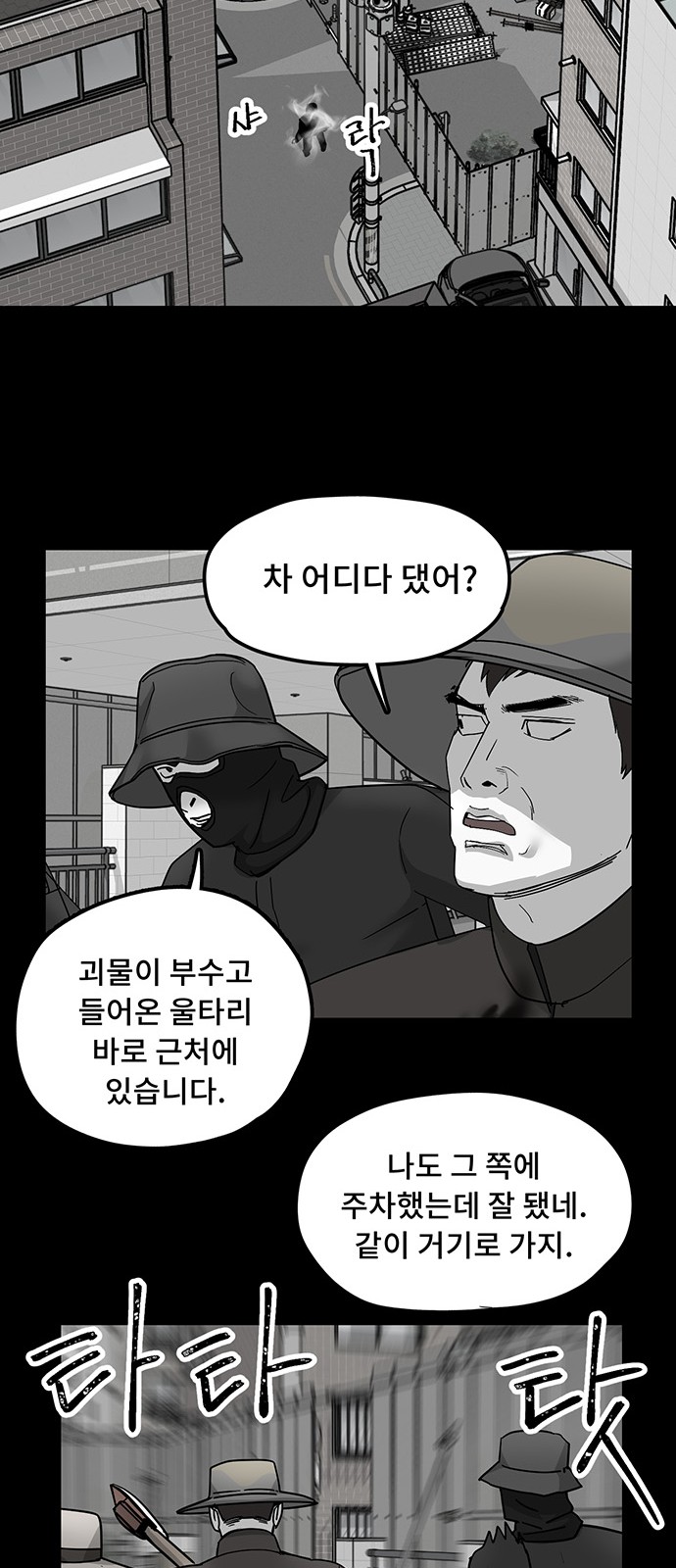 19 페이지