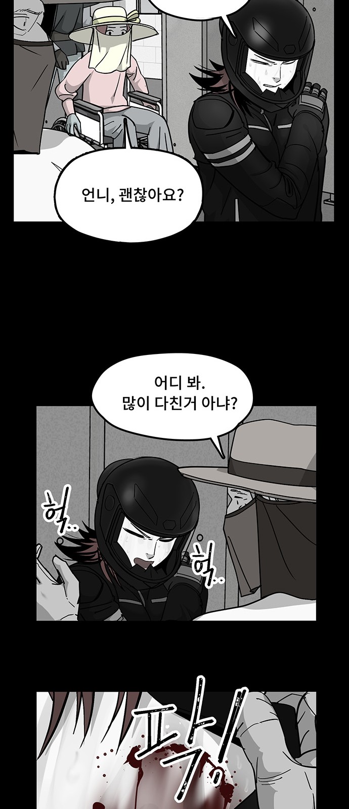 22 페이지